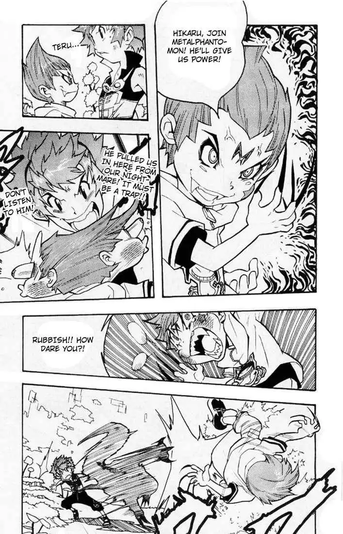 Digimon D-Cyber Chapter 1 16